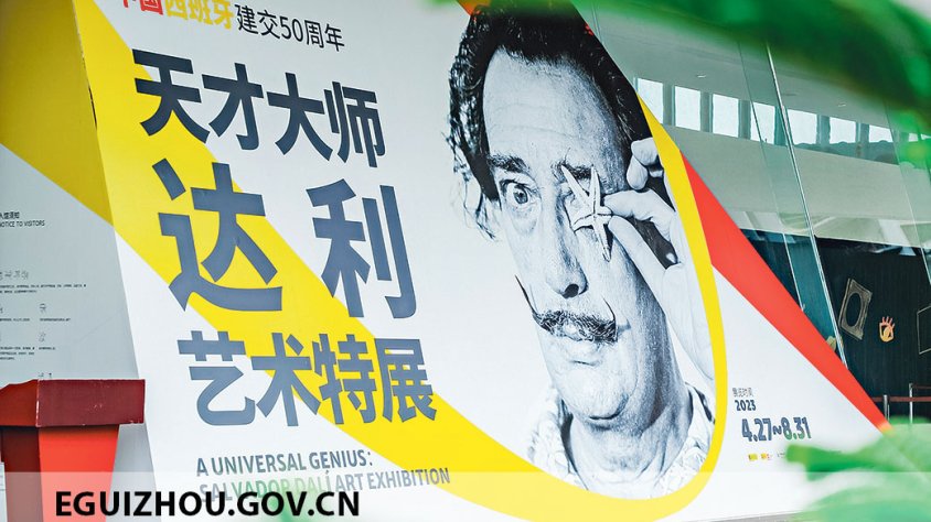 Dalí viatja a la Xina